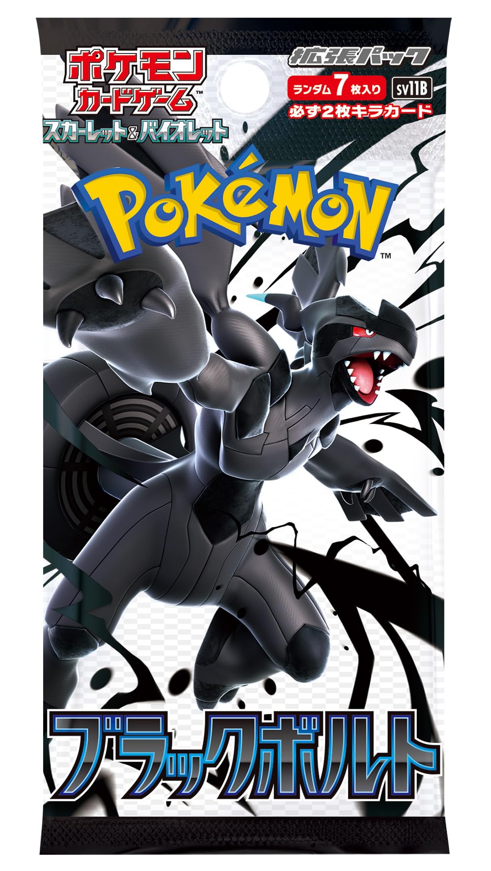 Pokemon Card Game Black Bolt Booster Box (Japanese) - 20 Packs
