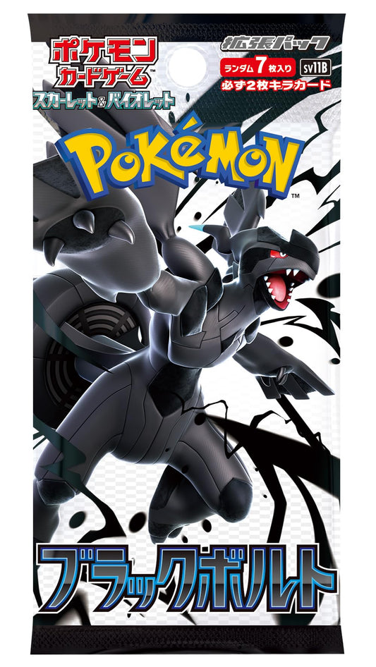 Pokemon Card Game Black Bolt Booster Box (Japanese) - 20 Packs